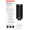 Стайлер Dyson Airwrap Co-Anda 2x HS09, Ceramic apricot/Topaz