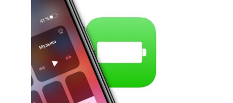 РАЗБИРАЕМСЯ С СОСТОЯНИЕМ АККУМУЛЯТОРА IPHONE И КОГДА ОН ПОДЛЕЖИТ ЗАМЕНЕ!