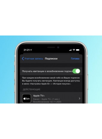 ОФОРМИЛИ ПЛАТНУЮ ПОДПИСКУ НА НЕУДАЧНОЕ ПРИЛОЖЕНИЕ?