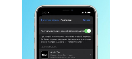 ОФОРМИЛИ ПЛАТНУЮ ПОДПИСКУ НА НЕУДАЧНОЕ ПРИЛОЖЕНИЕ?