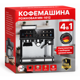 Кофемашина MN+ MN-1012