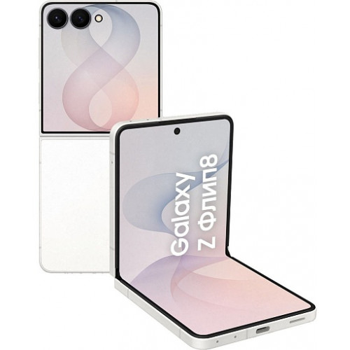 Смартфон Samsung Galaxy Z Flip 8 12/512 ГБ, кремовый
