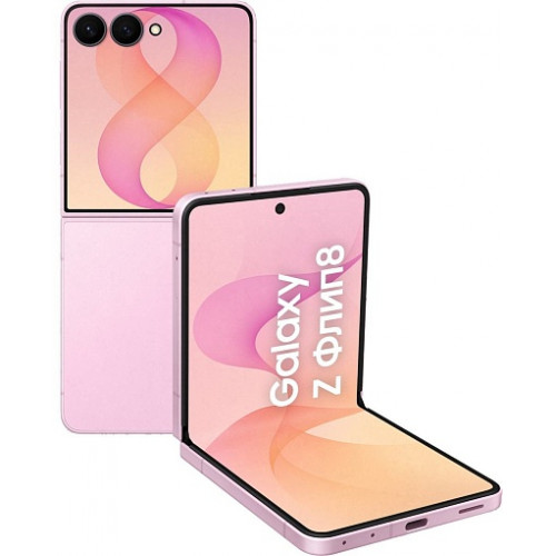 Смартфон Samsung Galaxy Z Flip 8 12/512 ГБ, розовый