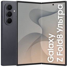 Смартфон Samsung Galaxy Z Fold 8 Ultra 12/256 ГБ, графит