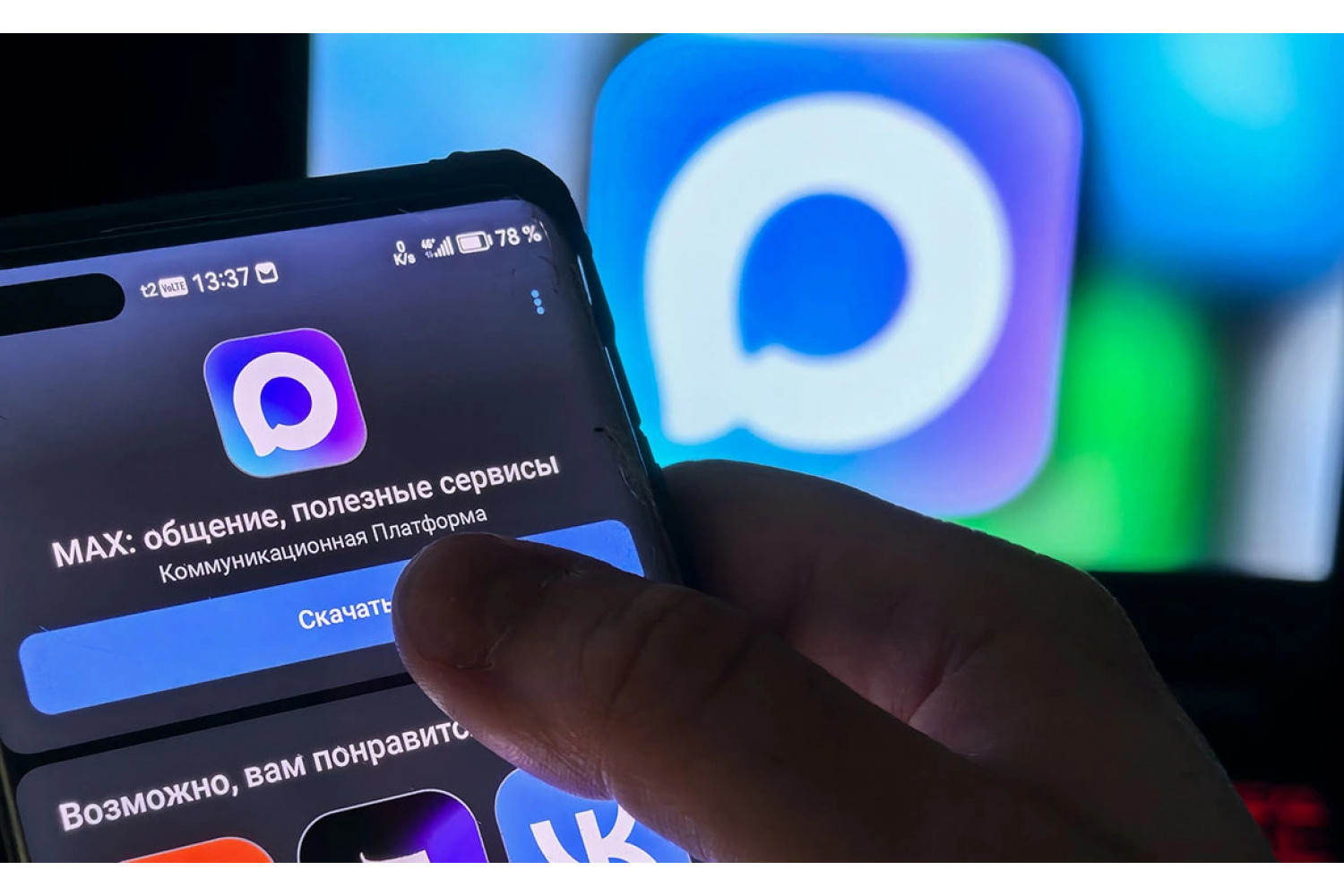 Как включить уведомления в МАКС на iPhone за 1 минуту — пошаговая инструкция без компьютера